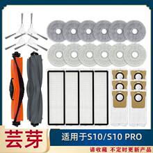 �m���׷Ғȫ��S10�ߵؙC�������X10/S20���L߅ˢ�V�W��Ĩ���m��