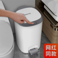垃圾桶家用带盖双开防臭新款厕所卫生间厨房客厅脚踩踏大容量珏沁