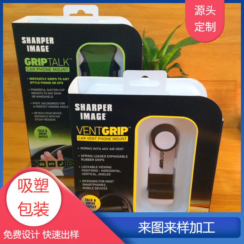 供应热压塑料包装泡壳 APET环保纸卡贴面热封 直销化妆品吸塑内托