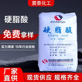 钛白粉;硬脂酸;石油蜡