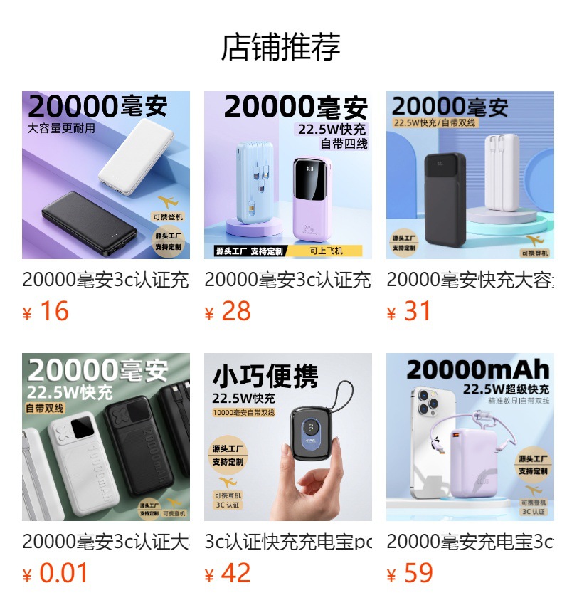 Cross-border Fast Charging 3C Certified Power Bank 10000mAh Custom New Mini Powerbank TSA Approved