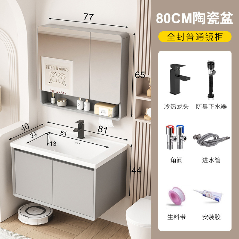 新款加厚蜂窝铝浴室柜组合陶瓷一体盆小户型洗漱台卫生间洗手盆柜|undefined