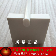 ķ F ķϩ PTFEK 0.3mm/1/2/3/4/5/8/10mm