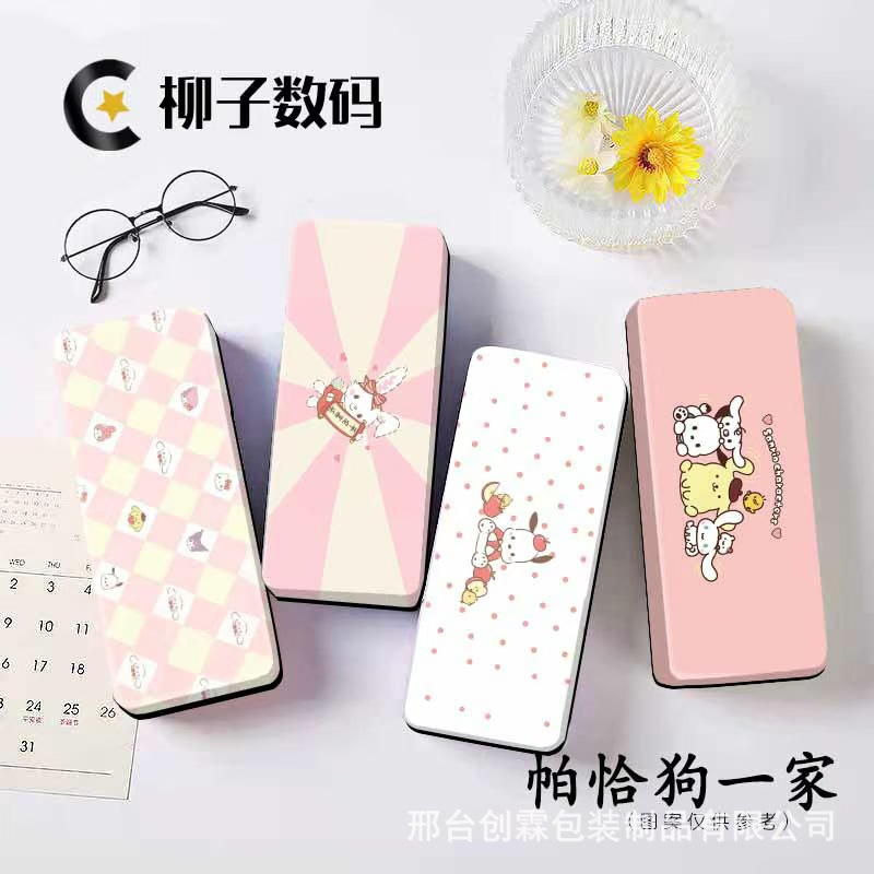 차고우 가족