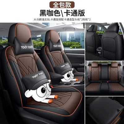surrounded by leather seat cover Modelə uyğun (Original) oturacaq örtükləri - black-curry-all-surrounded-cartoon-edition-exclusive-for-lavida-front-and-rear-five-seats