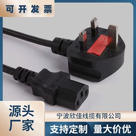 其他电缆;其他插头;车用点烟器