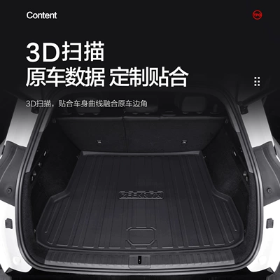 Trunk Mat trunk mat car interior decoration