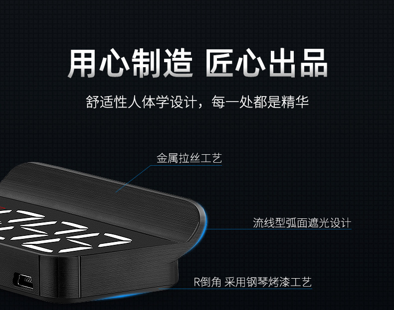 hud抬头显示器