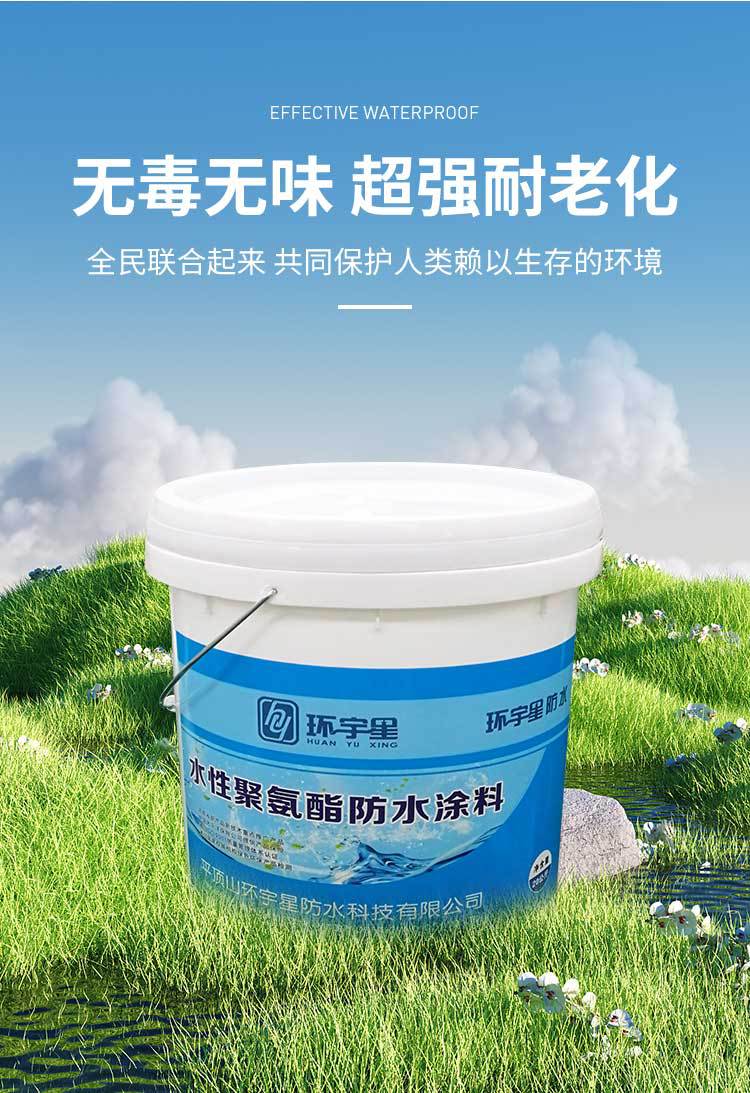 聚氨酯涂料详情_05