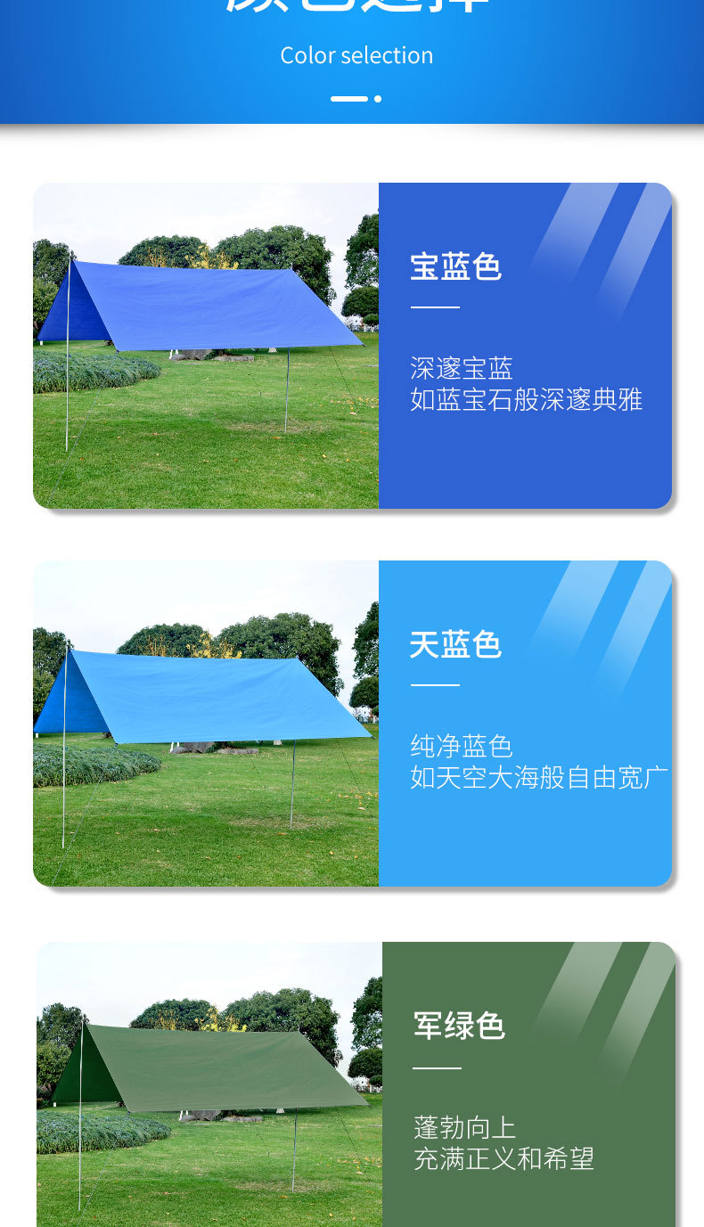 Camping canopy outdoor square sunshade tent camping picnic field picnic rainproof sunscreen portable black rubber beach