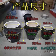 木炭太空炉胆特大太空炉果木炭内胆炉胆烤鸭炉胆火山石炉胆麦太保