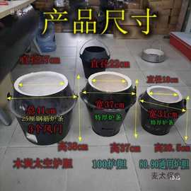木炭太空炉胆特大太空炉果木炭内胆炉胆烤鸭炉胆火山石炉胆麦太保