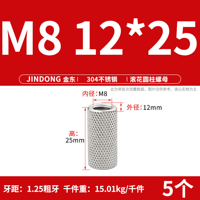 304ステンレスの延長円柱のローラーナットの手は網の紋様のナットをねじります。|undefined