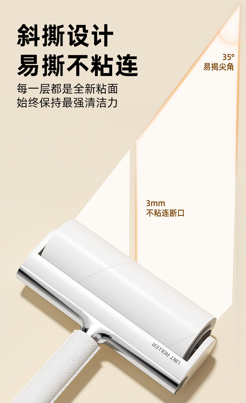 Lint roller drum paper one-touch disassembly replacement core household extra-wide bed clothing hair adhesive pet hair removal tool