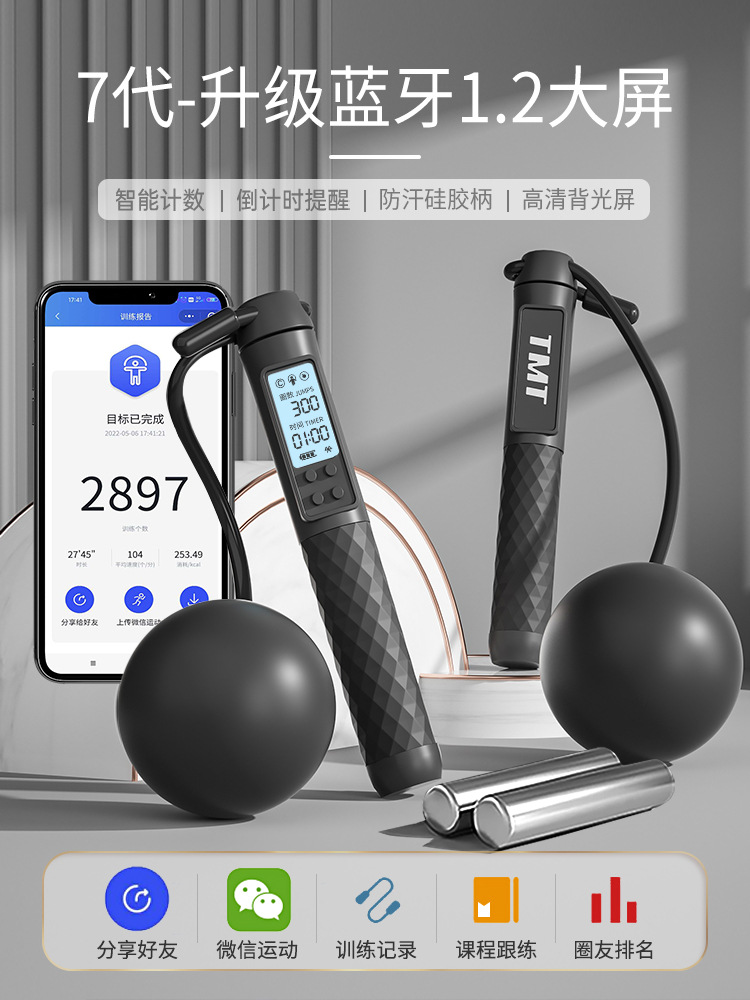 모든 블랙 + 로드 + 빅 볼