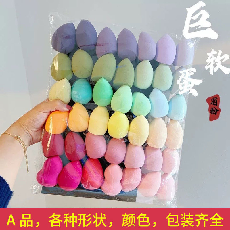 Super Soft Beauty Egg Powder Puff Water Drop Gourd Oblique Cut Sponge Egg Wet and Dry Dual-Use Colorful Powder-Free Makeup Tool
