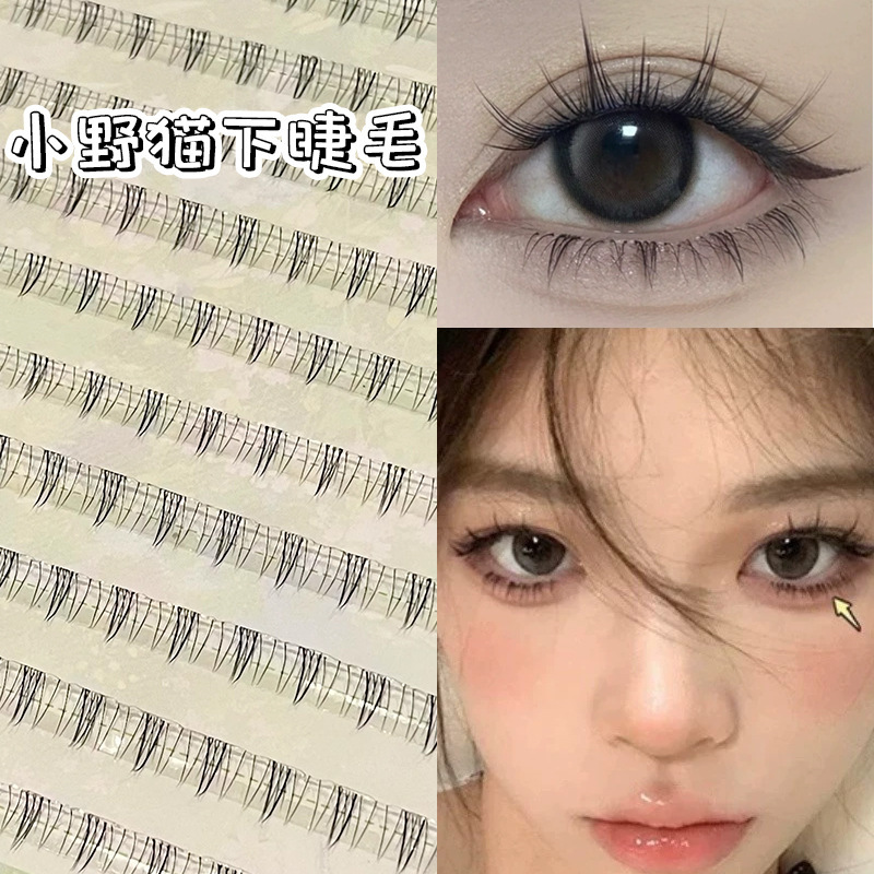 六排自粘免卸免胶假睫毛分段式自然太阳花三部曲眼睫毛狐系批发|undefined