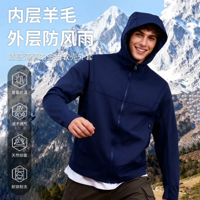 Gray Shell Merino Wool Soft Shell Jacket Men's Outdoor Weatherproof Autumn and Winter Mountaineering Hiking Sports Hooded Warm Jacket