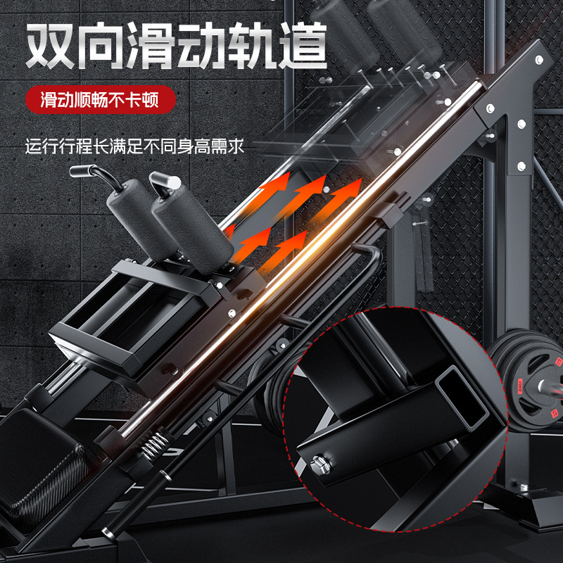 Máquina de pedal inverso, entrenador de fuerza muscular de piernas doméstico, 45 grados en cuclillas, máquina de elevación de piernas de cuclillas comerciales