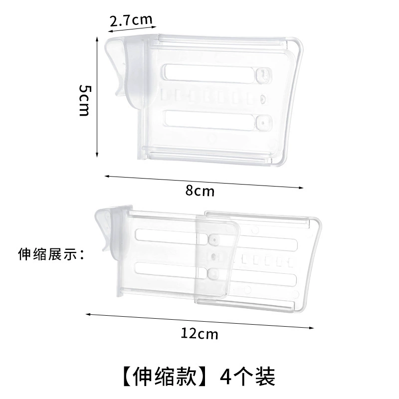 Refrigerator Door Partition Adjustable Storage Divider, Telescopic Plastic Shelf Organizer