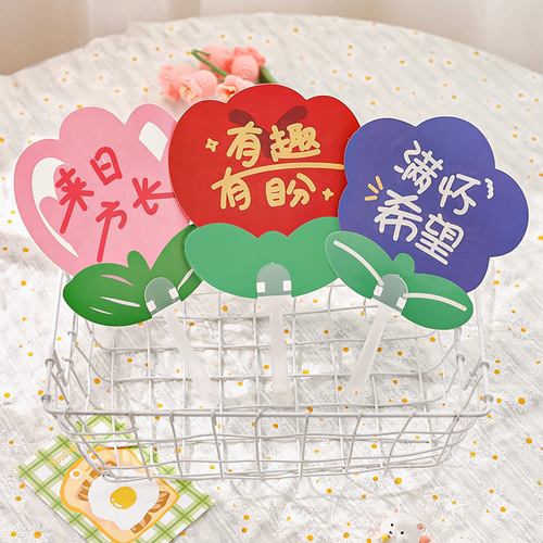 Inspirational text flower blooming pinellia hand-held fan Mini portable special-shaped flower hand-cranked fan summer cute little fan