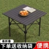 Square table【52-50-50】-Black
