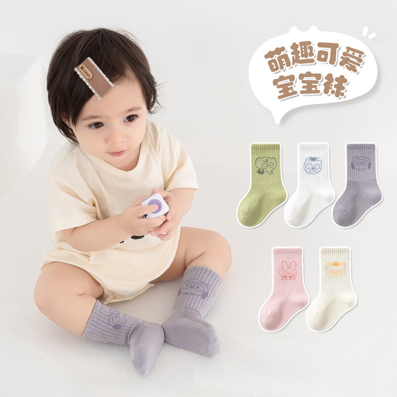 Children's Socks, Summer Thin Style, Baby A-Class Cotton Socks, Summer Mesh Socks, Infant Student Sports Socks