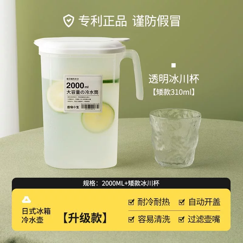 Capacious teapot, Japanese transparent tea