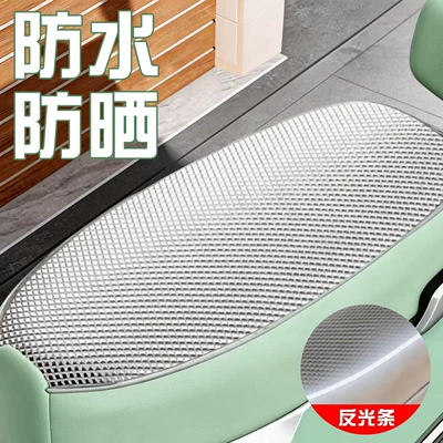 Battery Seat Cover, Waterproof Universal Motorcycle – Electric car cushion - green-sun-and-rainproof-aluminum-film-high-brightness-reflective-strips-m