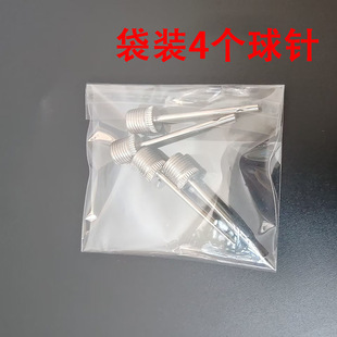 Iron ball needle set ball needle basketball football metal inflatable needle pump hardware accessories inflatable equipment