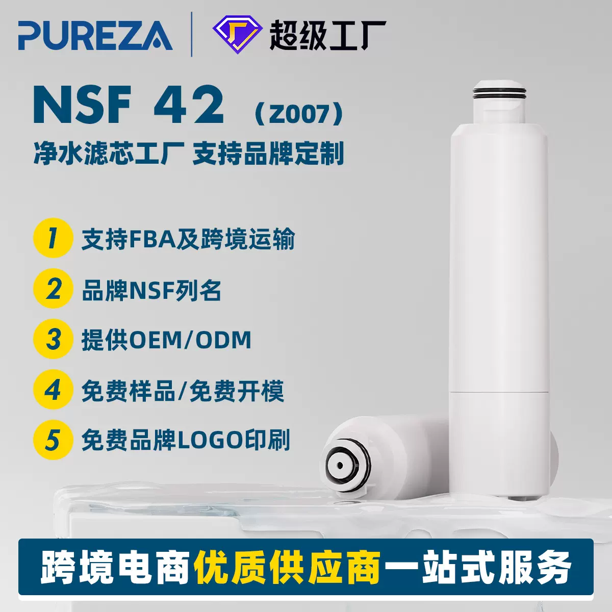 跨境欧美电商Z007适配DA29-00020b替换滤芯过滤器活性炭冰箱滤芯