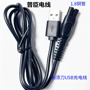 �κ���USB��늾�USB-B��β�Դ���m���w������횵��������5vͨ��