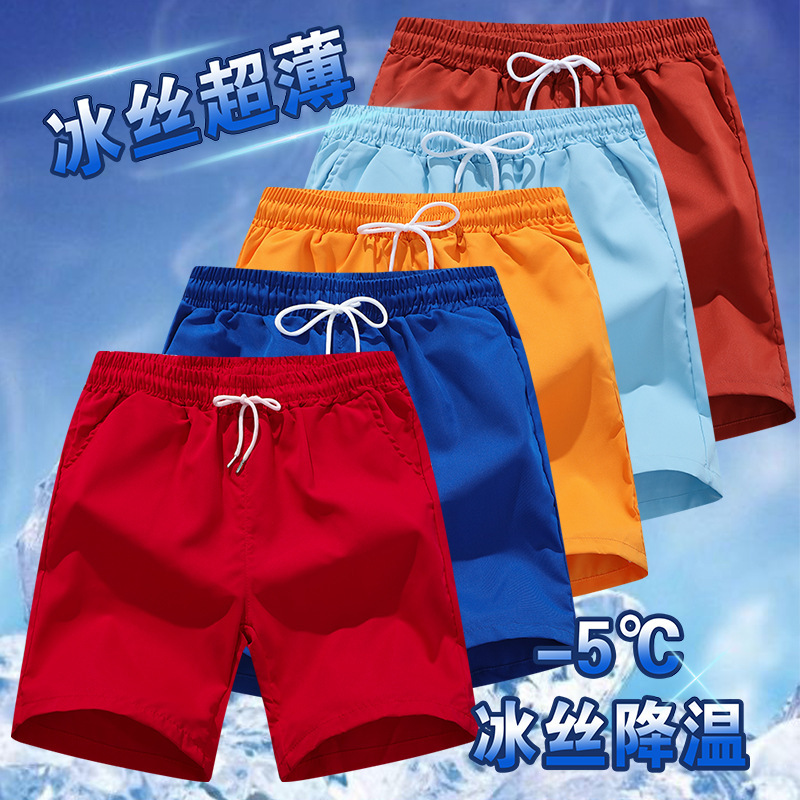 Solid Color Quick-drying Beach Pants Men's Surfing Shorts Loose Large Pants Casual Vacation Plus Size Five-point Beach Shorts