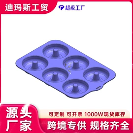 蛋糕模;揉面垫;冰格