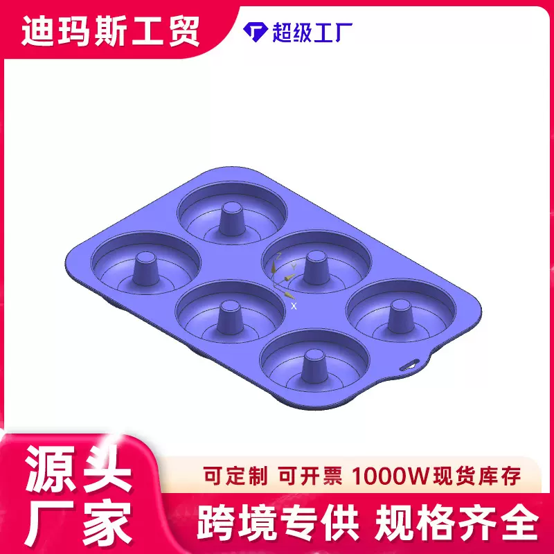 跨境6连硅胶甜甜圈模具 烘焙蛋糕硅胶模具diy 6连马卡龙甜甜圈