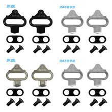 ����SHIMANO SPD ɽ������܇�i̤�iƬ ���i�_̤ �A���Ƭ�iƬ