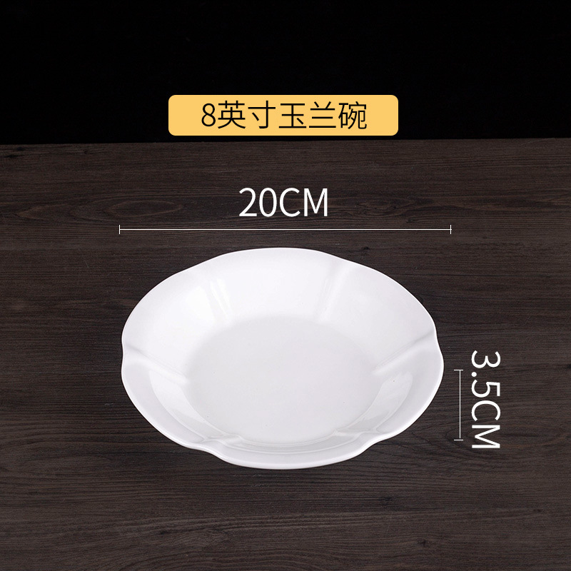 8inch 목련 그릇 [1박스 50개]