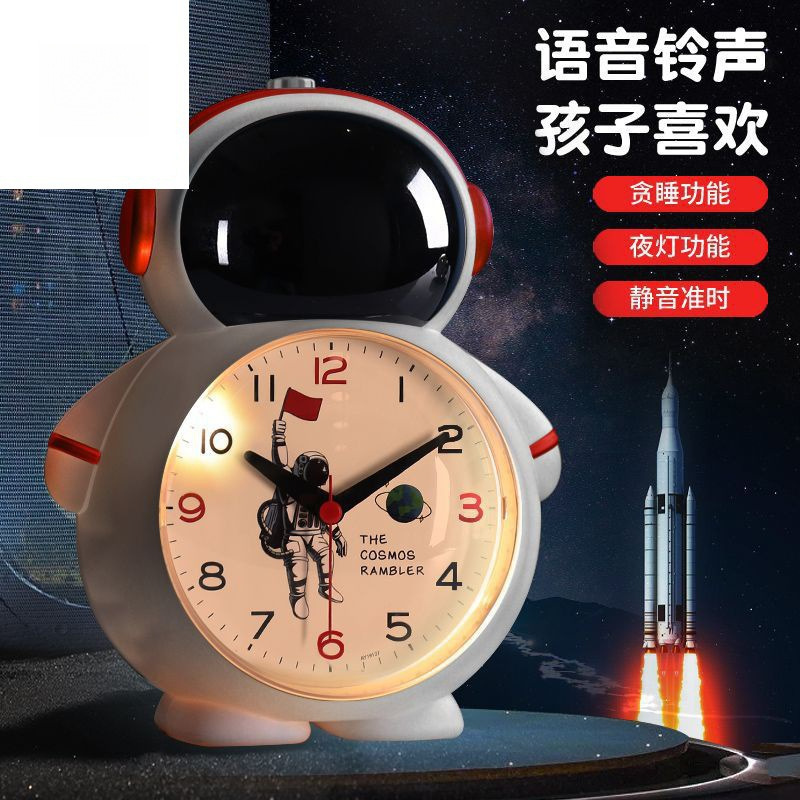 宇宙飛行士宇宙飛行士音声目覚まし時計子供男の子耐久性のあるハムスタースマート学生子供デスクトップ寝室時計|undefined