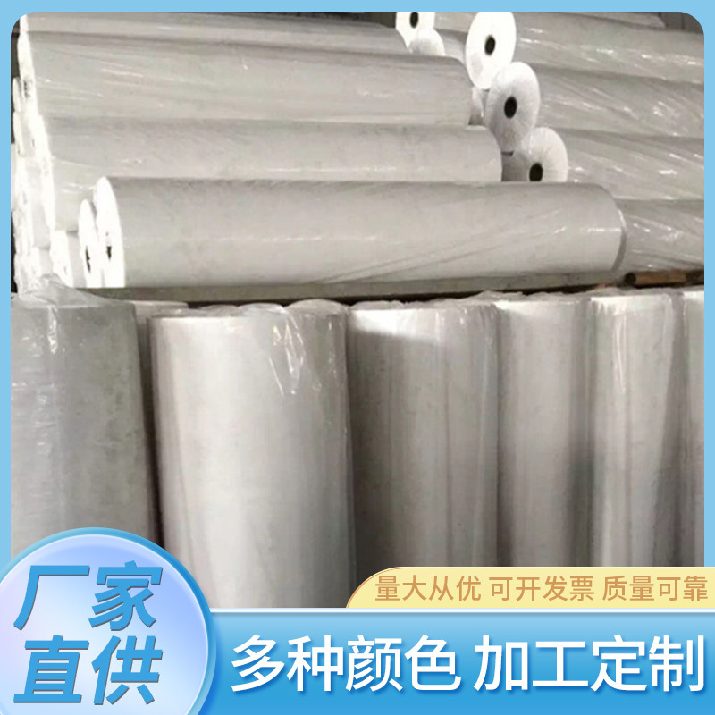 白色工业无尘纸大卷擦拭布吸油无纺布实验室擦拭无尘纸清洁厂家