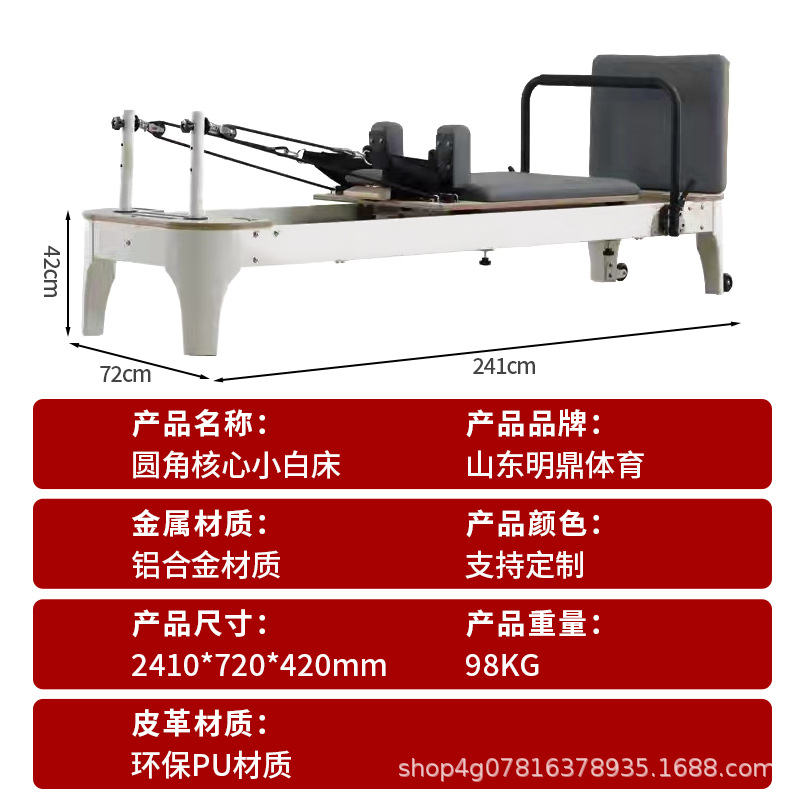 Pilates aleación de aluminio cama blanca pista completa cama de yoga Cadillac escalera barril silla estable equipo de fitness conformación