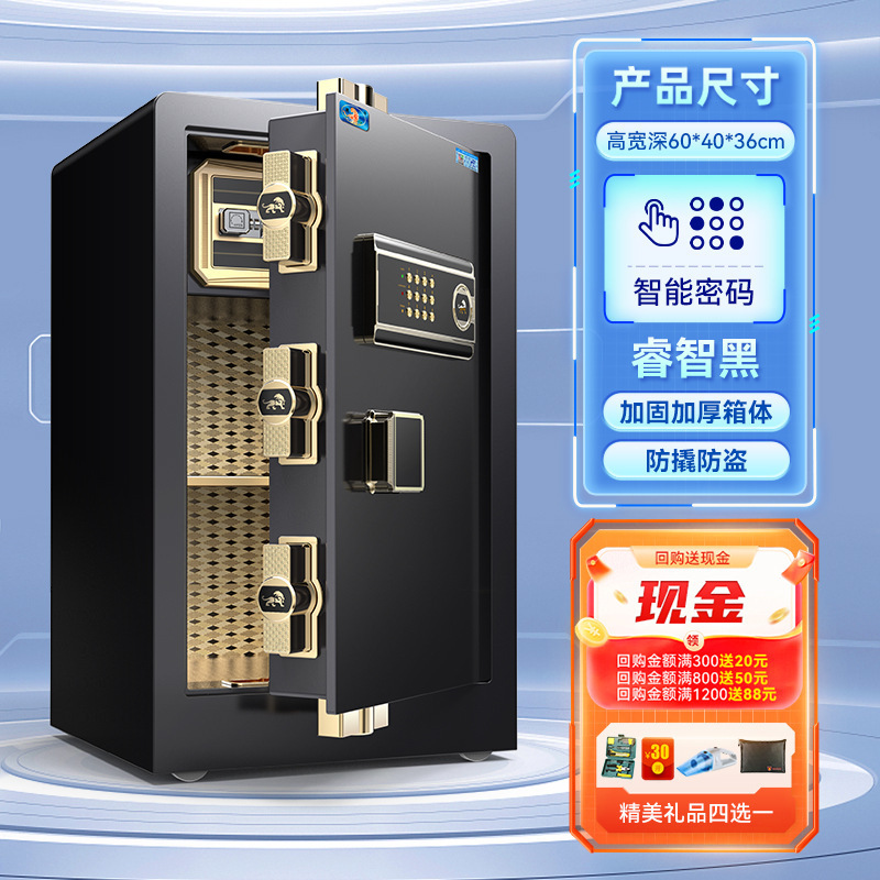 金庫ホーム 2025 新しい盗難防止金庫オフィス 60/80 センチメートル 1m /1.2 指紋パスワード|undefined