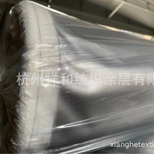 双面涂银涤塔夫  遮阳面料   210T现货1050米  涂银涤塔夫