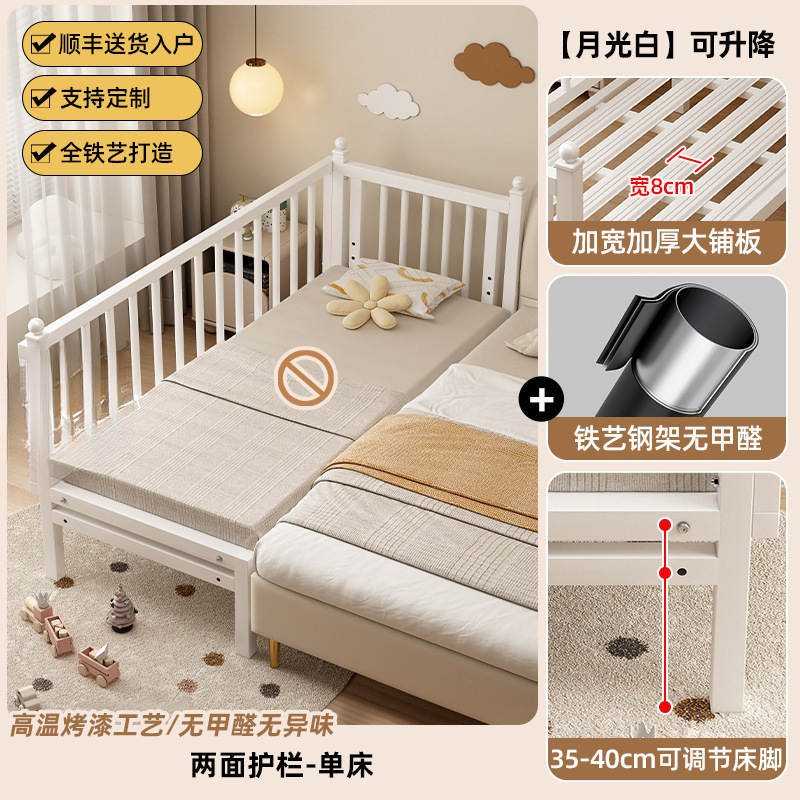 铁艺儿童床拼接床婴儿床宝宝小床钢架单人床加宽大床边加宽拼接床|undefined