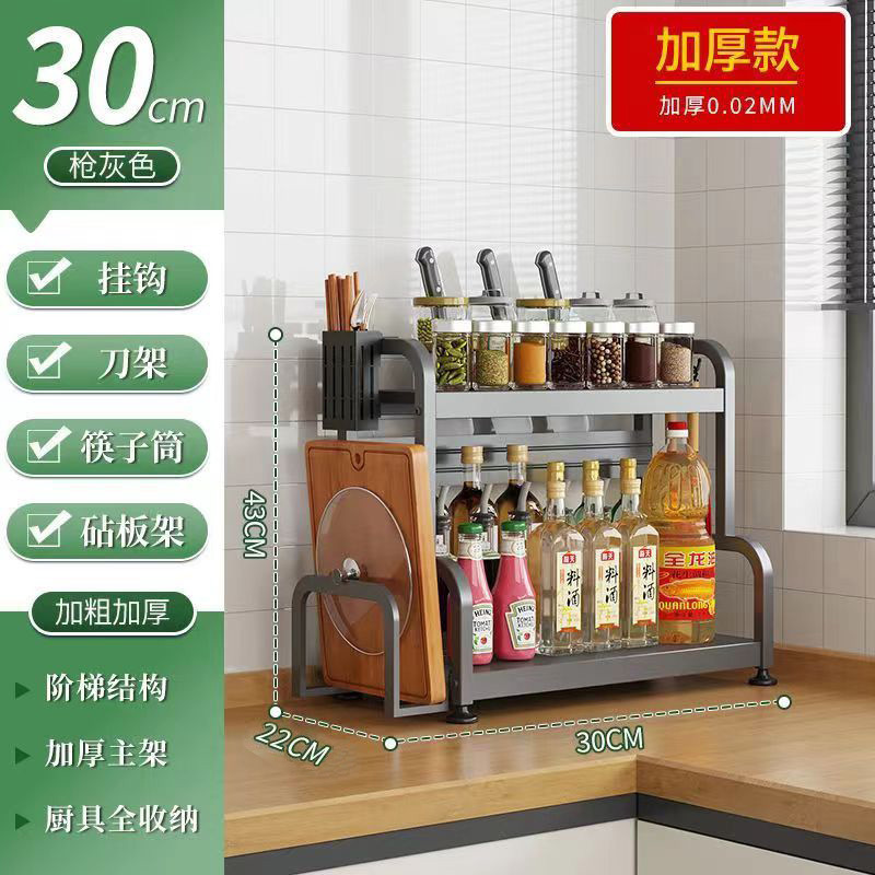 30CM 총 회색 더블 레이어 젓가락 홀더 + 도마 홀더 + 칼 홀더 + 후크 4