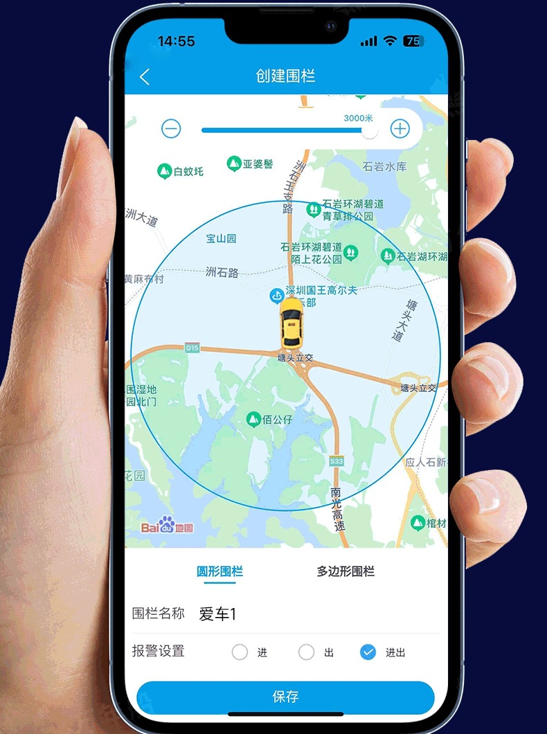 GPS Locator for Vehicle Anti-Loss Anti-Theft Tracking Device