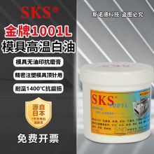 �ձ�SKS���Ƹ����ܰ�ɫ��֬ģ���͸ߜذ��͝���֬�ᘸߜؿ�ĥ��