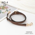 [Brown] 1.5cm Wide Adjustable 90-120cm
