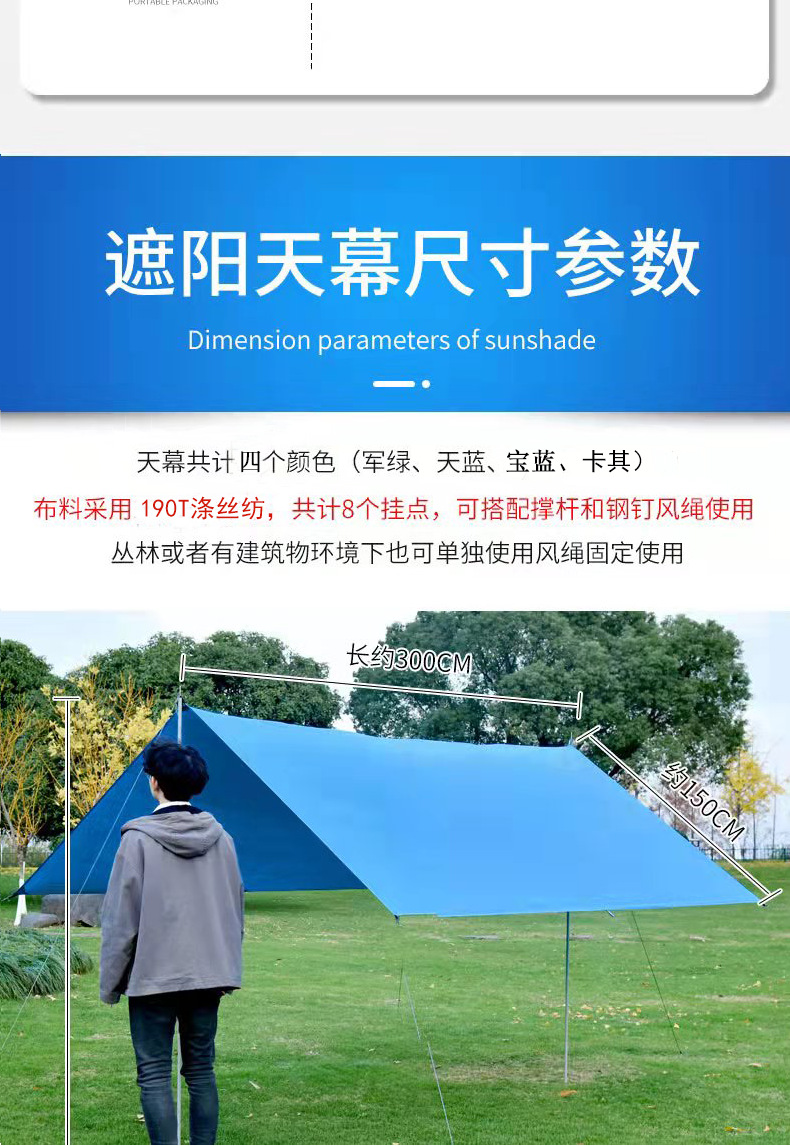 Camping canopy outdoor square sunshade tent camping picnic field picnic rainproof sunscreen portable black rubber beach
