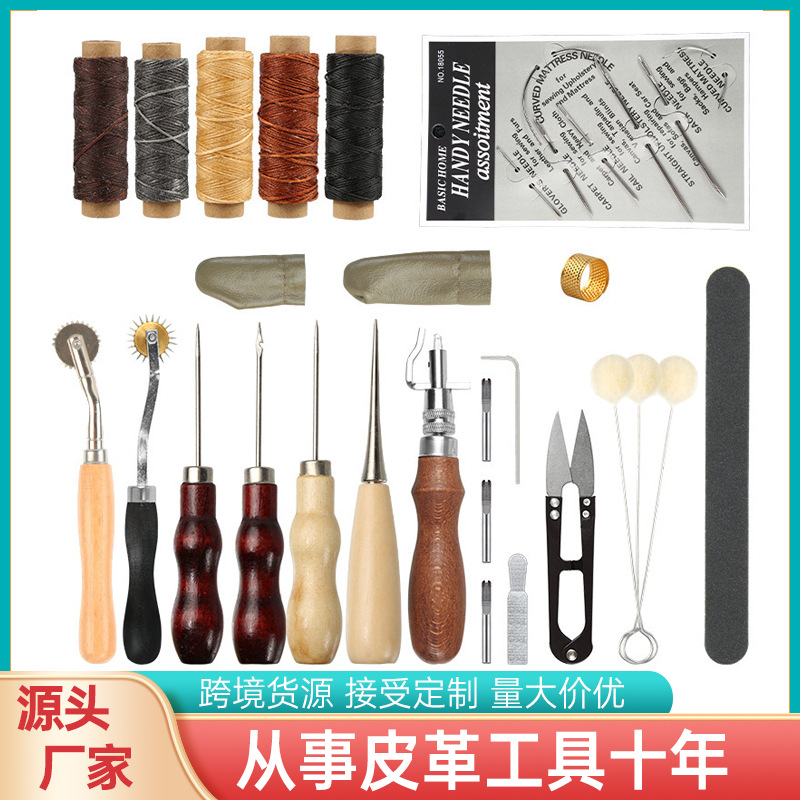 手工皮具制作工具 diy皮革皮包工具套装姜斩手工冲子手工制作工具