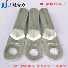 �Ͼ�  DL-25�X����A��/B�� �����X�Ӿ����� �X����25ƽ�� 20ֻ/��